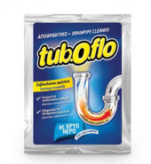 Tuboflo Αποφρακτικό Σε Σκόνη Κρύο Νερό 60gr