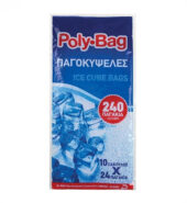 Polybag Ice Παγοκυψέλες 240 Παγάκια 10Τεμ