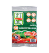 Fill Bag Σακούλες Τροφίμων No2 Μεσαίο 50τεμ