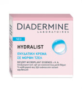 Diadermine Hydralist Desert Microplant Essence + H.A. 50ml