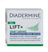 Diadermine Lift+ Smart Defense Night Αντιρυτιδική Κρέμα Νύχτας 50ml