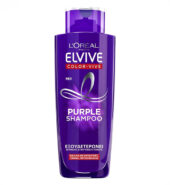 L’Oreal Elvive Color Vive Purple Shampoo 200ml