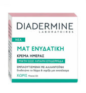 Diadermine Essential Care Mat Day Cream 50ml