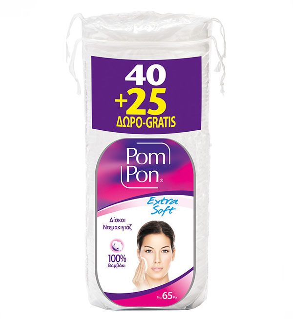 Pom Pon Mega Disposables Δίσκοι 40+25 τεμ