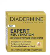 Diadermine Expert Rejuvenation Day Cream 50ml