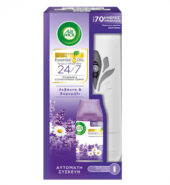 Airwick Automatick Spray Lavender & Chamomile 250ml