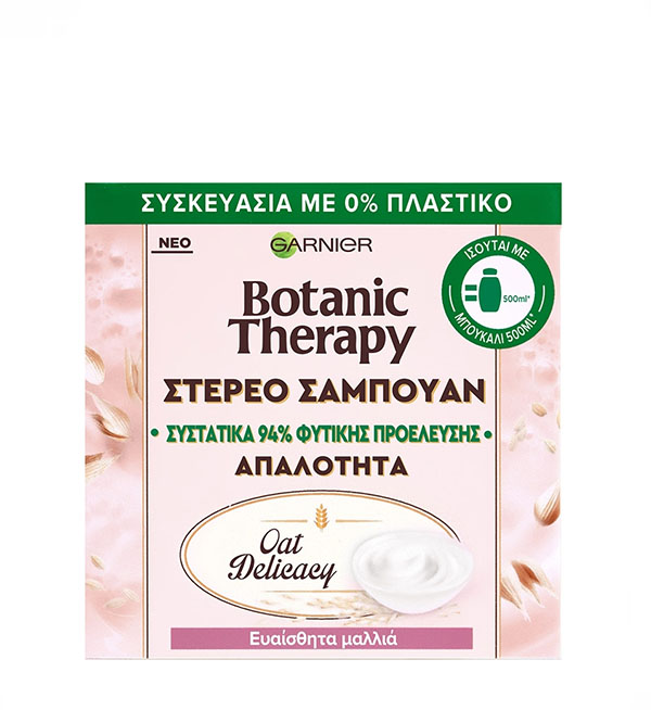 Garnier Botanic Therapy Oat Delicacy Shampoo Bar 60gr