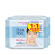 Pom Pon Intensive Demake-up & Cleansing with Micellaire All Skin Types Face & Eyes 2x20τεμ